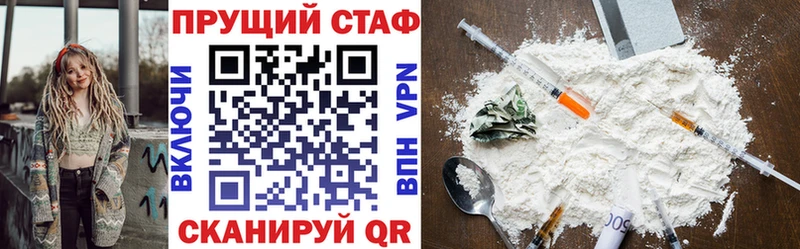 Как найти наркотики Урус-Мартан АМФ МАРИХУАНА ГЕРОИН A PVP COCAIN