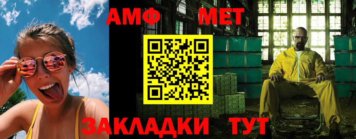 Амфетамин 98% Урус-Мартан