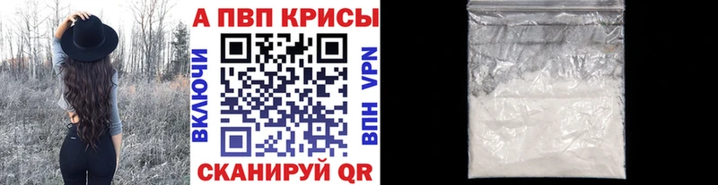 Альфа ПВП СК КРИС где продают наркотики МЕГА ONION Урус-Мартан