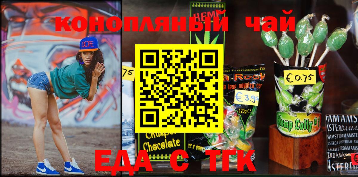 Урус-Мартан  Canna-Cookies марихуана  Вход с VPN 