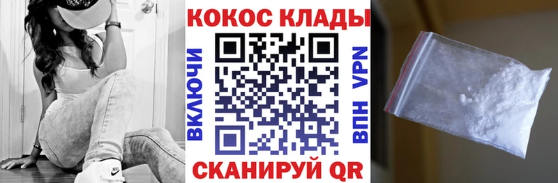 КОКАИН 98%  blacksprut сайт  Урус-Мартан 