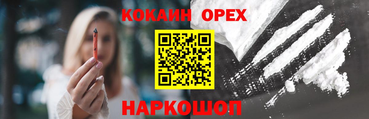 Урус-Мартан  купить  сайты  Вход с VPN  КОКАИН Перу 