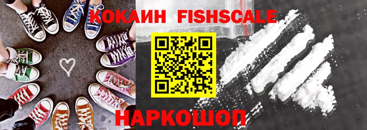 КОКАИН 98% Урус-Мартан