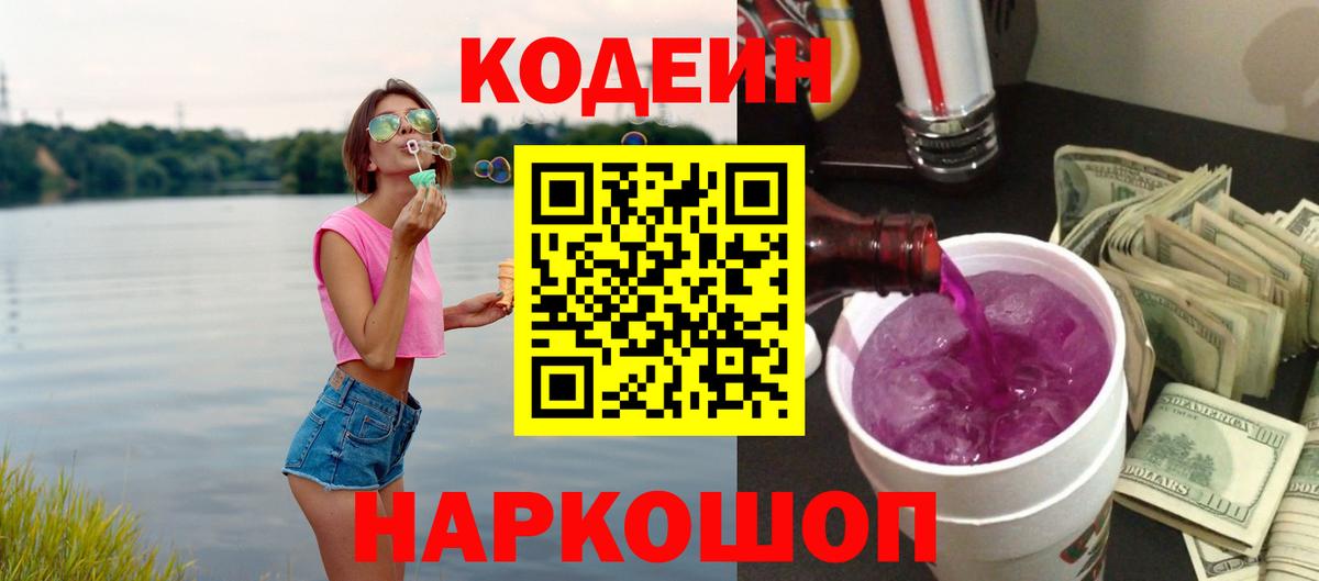 Марихуана  МЕТАДОН  MDMA  ГАШИШ  Урус-Мартан  ЭКСТАЗИ  Кодеин  Вход с VPN  Меф кристаллы 