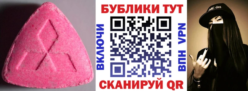 закладки  Урус-Мартан  Ecstasy ешки 