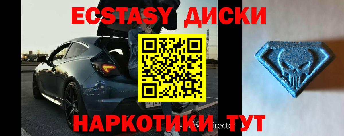 ЭКСТАЗИ DUBAI Урус-Мартан