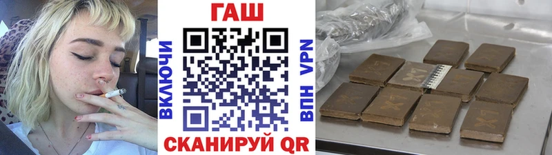гидра зеркало  Урус-Мартан  ГАШИШ убойный  купить закладку 
