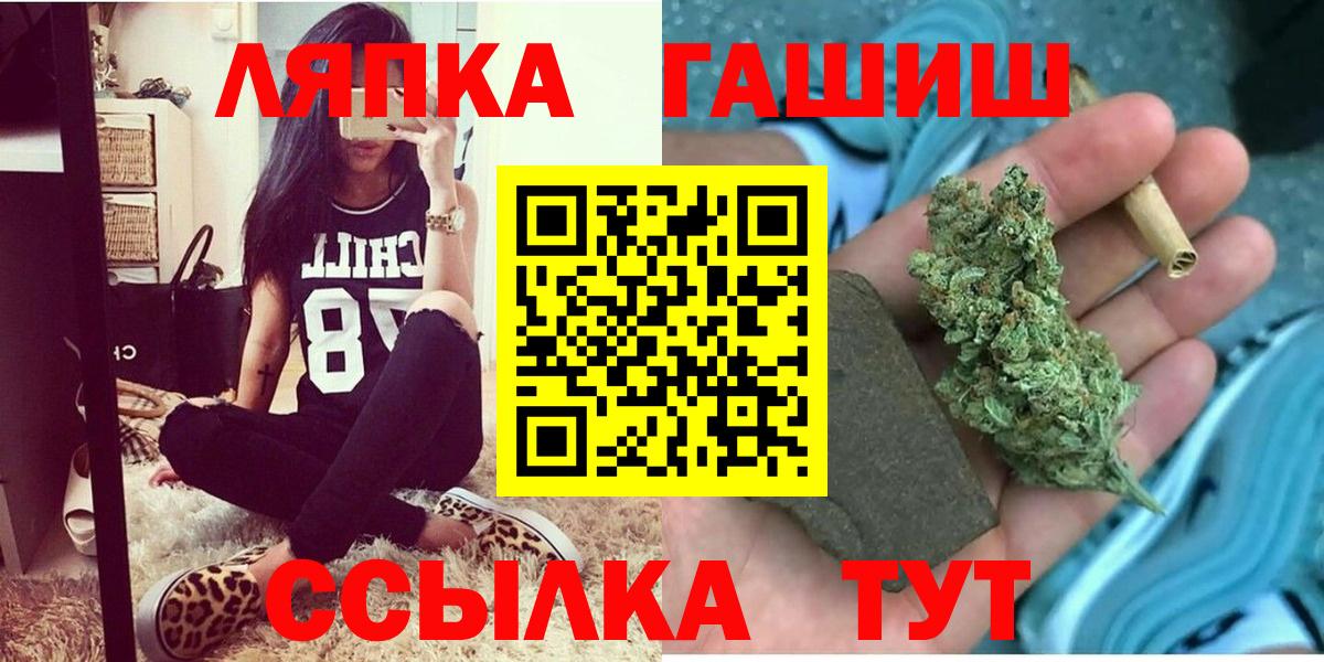 Урус-Мартан  ГАШ  Вход с VPN  ГАШИШ hashish 