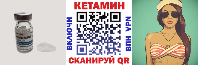 где купить   ссылка на мегу ССЫЛКА  Кетамин ketamine  Урус-Мартан 