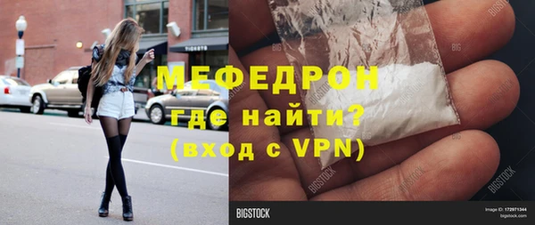 каннабис Михайловск