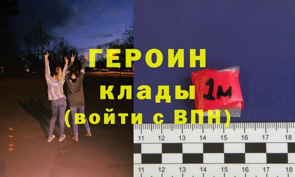 мефедрон VHQ Михайлов