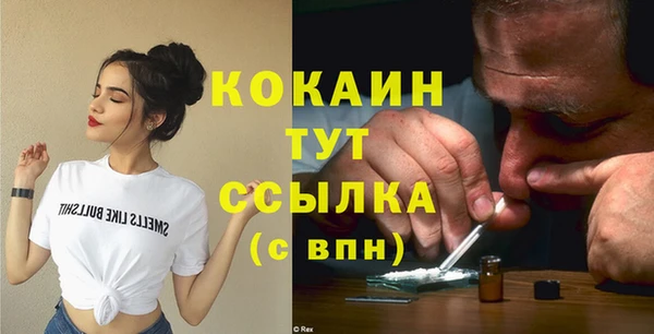 каннабис Михайловск