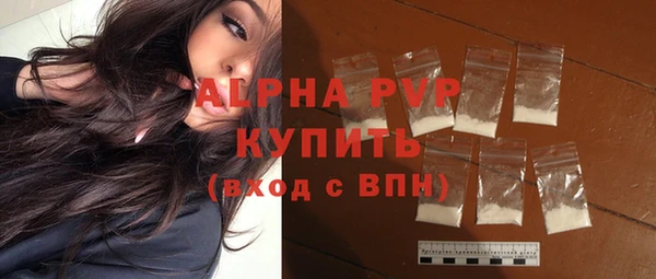 каннабис Михайловск