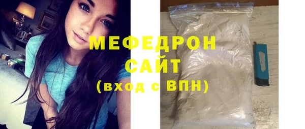 соль курить ск Михайловка