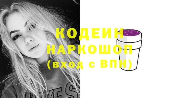соль курить ск Михайловка