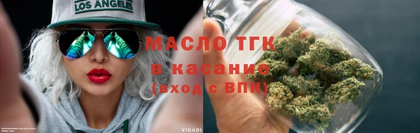 соль курить ск Михайловка