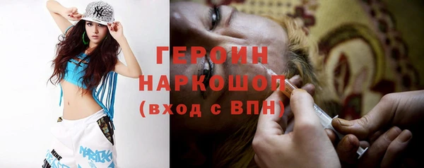 герыч Наволоки