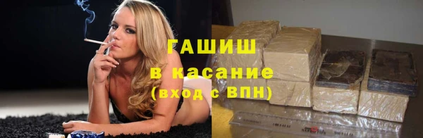 соль курить ск Михайловка