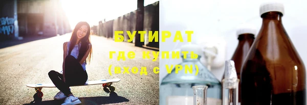 мефедрон VHQ Михайлов