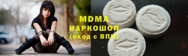 мефедрон VHQ Михайлов