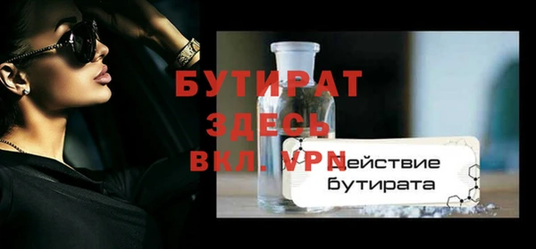 мефедрон VHQ Михайлов