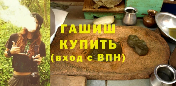 мефедрон VHQ Михайлов