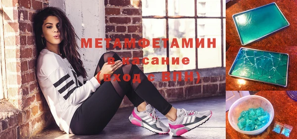 мефедрон VHQ Михайлов