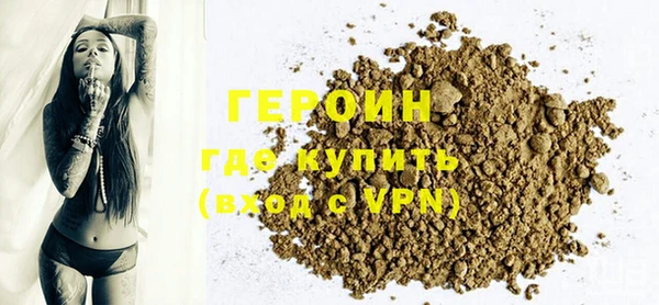 соль курить ск Михайловка