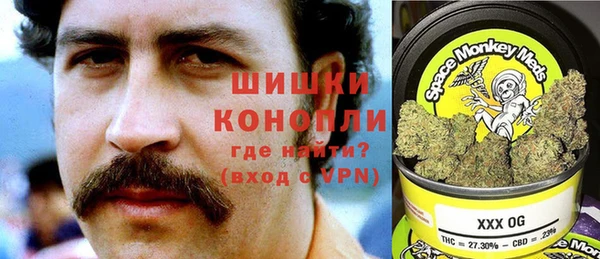 каннабис Михайловск
