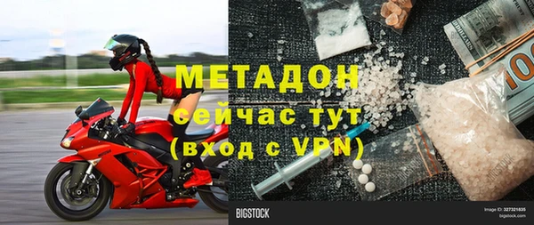 мефедрон VHQ Михайлов