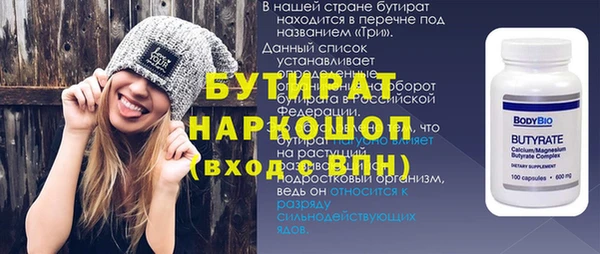 мефедрон VHQ Михайлов