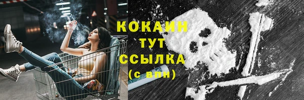 мефедрон VHQ Михайлов