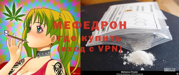 соль курить ск Михайловка