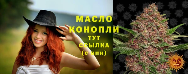 каннабис Михайловск