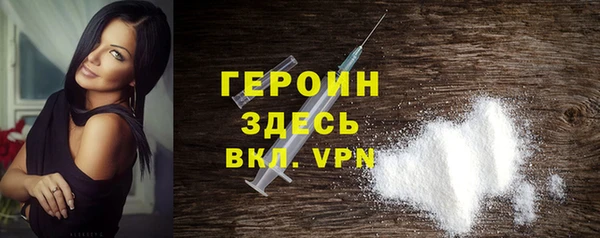 соль курить ск Михайловка
