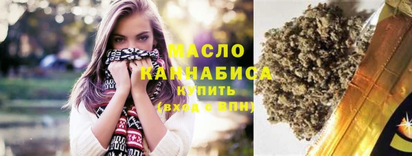 соль курить ск Михайловка