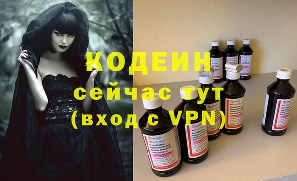 каннабис Михайловск