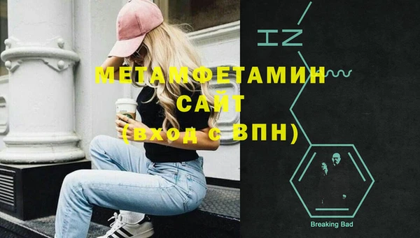 мефедрон VHQ Михайлов