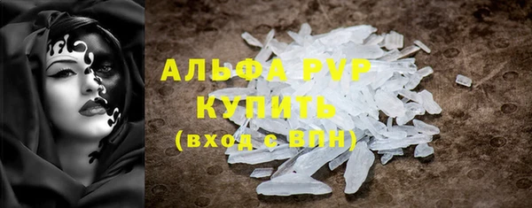 мефедрон VHQ Михайлов