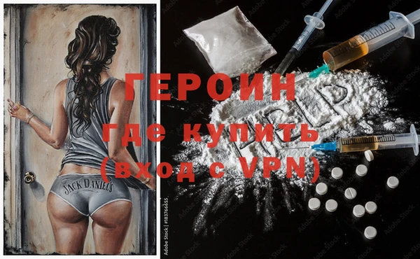 соль курить ск Михайловка