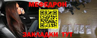 а пвп мука Заволжье