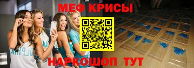 эйфоретик Заводоуковск