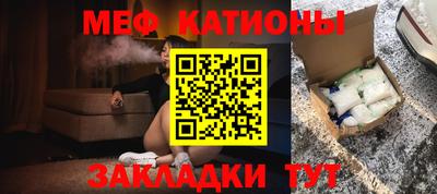 эйфоретик Заводоуковск