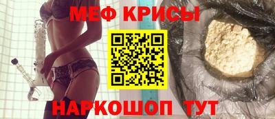 соль ск Жуковский