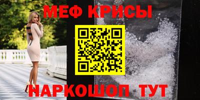 эйфоретик Заводоуковск