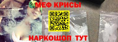 соль ск Жуковский