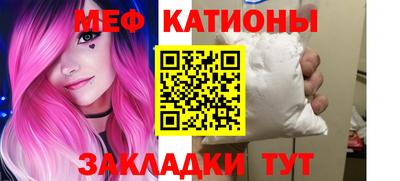 мефедрон мука Балаково