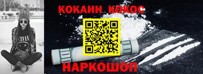 соль ск Жуковский