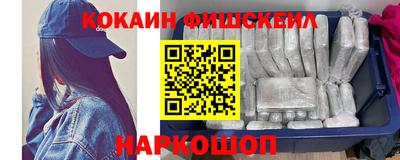 соль ск Жуковский