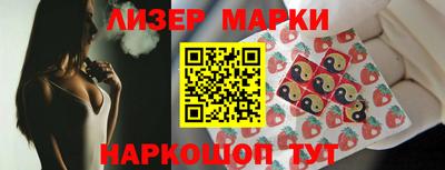 соль ск Жуковский
